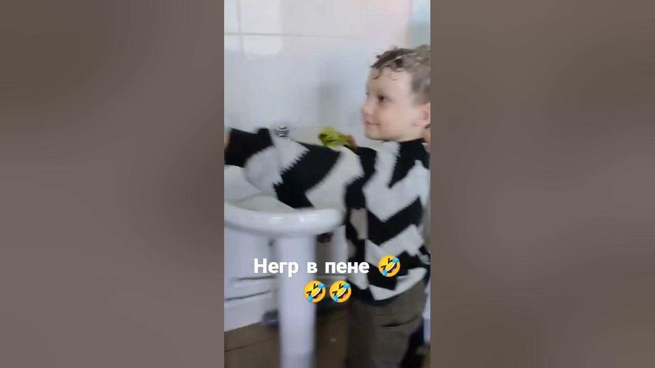 негр в пене - YouTube