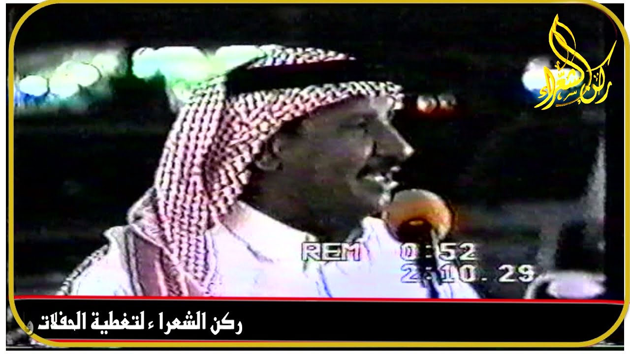 (4) ( الا يامحمد شفت لي منك تقرير ) موال // ملفي المورقي / محمد بن مشيط ( قطر 1426/10/28 )