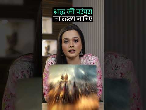 Shraddh Ki Shuruaat Kaise Hui? 😳 | Ruchi Mittal #shortsfeed #shorts