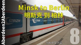 [Aberdeen2Aberdeen] 8 - Minsk to Berlin