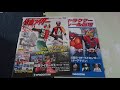 仮面ライダーDVDコレクション第30号の紹介「仮面ライダーV3編」