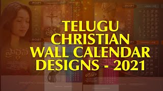 2021 Telugu Christian Calendar Design II ImageVfxStudio Wall Calendar II screenshot 5