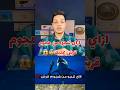ازاي تنجوا من هجوم سمكة قرش عليك Shortvideo ازاي تنجوا من هجوم سمكة قرش عليك Shortvideo