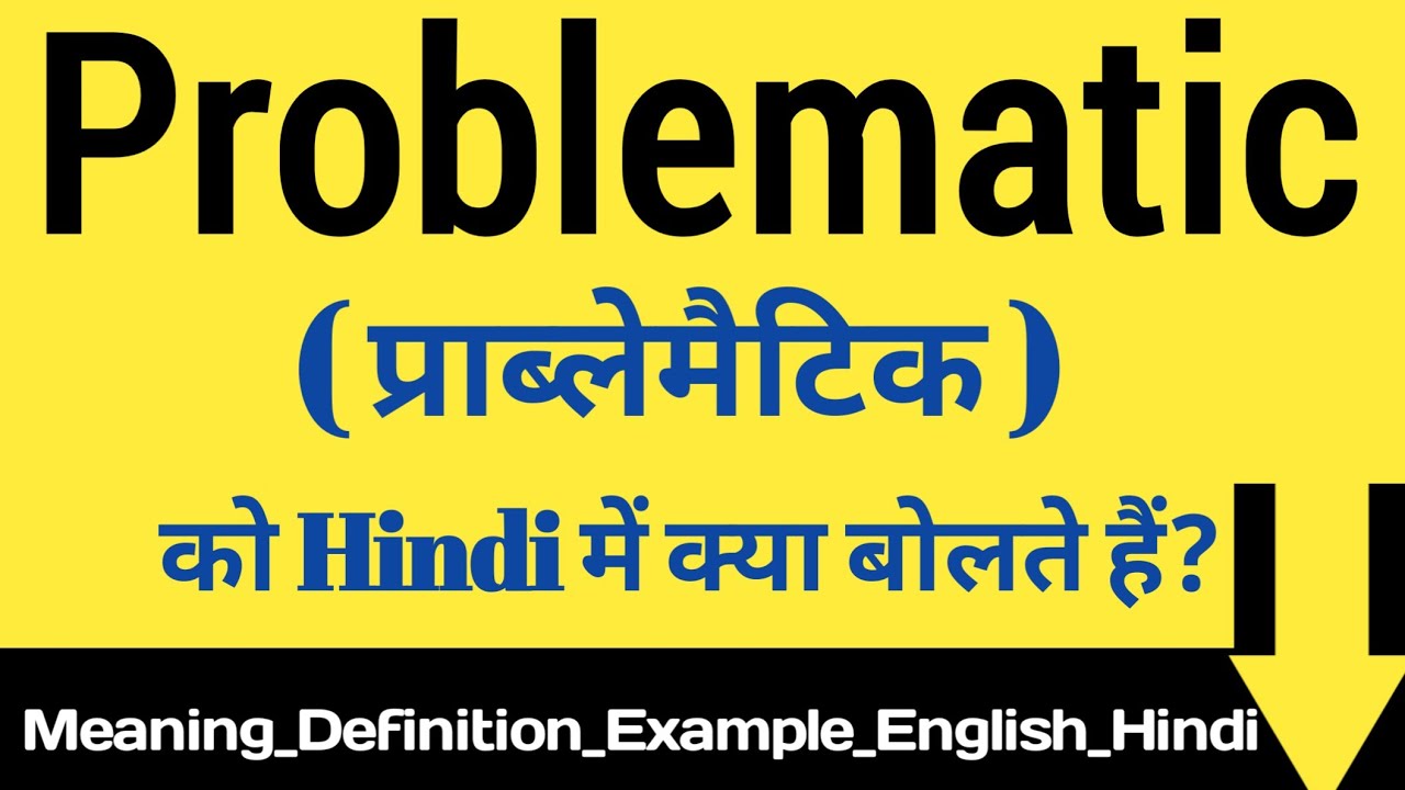 Word meaning problem. Problem synonyms. Solve the problem synonyms. The problem of meaning in Primitive languages”.