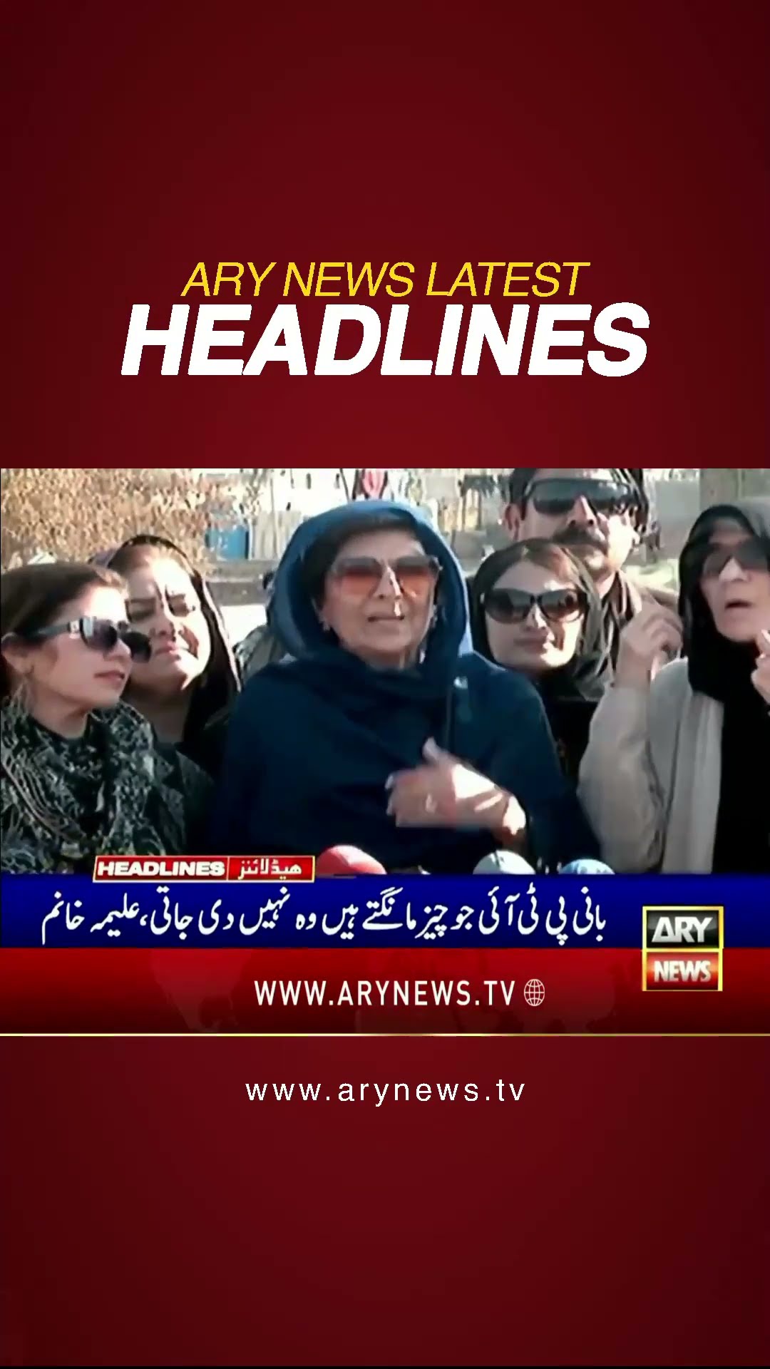 #6amheadlines #weather #rain #ranasanaullah #PTI #aleemakhan #adialajail