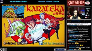 Karateka прохождение | Игра (Dendy, Nes, Famicom, 8 bit) Стрим RUS