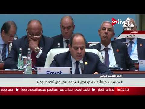 الرئيس السيسي يكشف عن رؤية مصر 2030