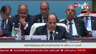 الرئيس السيسي يكشف عن رؤية مصر 2030