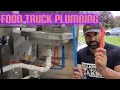 How to Build your Food Truck:
PEX Plumbing