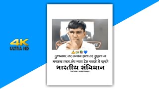 💙तुमच्यावर जर अन्याय झाला तर | Jay bhim attitude status in marathi | Jay bhim status 2022 🙇‍♂️ - hdvideostatus.com