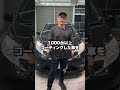 高額コーティングで失敗する理由はこれ。＃洗車