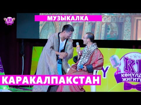 Video: Адкар командасын өзгөртүүнү кантип ишке ашырасыз?