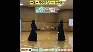 剣道 ④実戦 攻めと打突の好機 蒔田 実の剣道授業 ：3時限目 仕かけ技を身につける | 剣道時代
