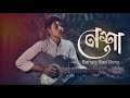 Nesha 2  2  arman alif  foisalur aakash  official music  bangla new song