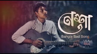 Nesha 2|| নেশা 2 || Arman Alif | Foisalur Aakash |   | Bangla New Song