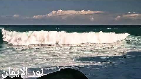 تلاوة تفيض جمال القارئ أحمد النفيس ــ سورة يوسف
