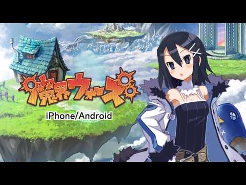 【公式】魔界ウォーズ 『特報 魔界ウォーズ製作決定』