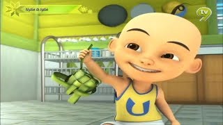 Upin Ipin Terbaru 2018 - The Best Upin & Ipin Cartoons Upin Ipin 2018 #3