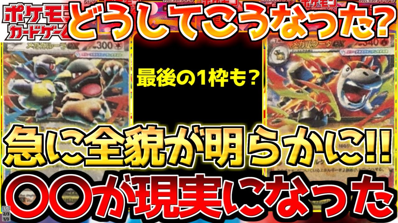 ポケカ イッカネズミ ラティアス ヤドン arまとめ売り ポケカ イッカネズミ ラティアス ヤドン arまとめ売り 2025年