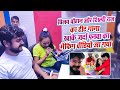 विजय चौहान और शिल्पी राज का हीट गाना खाके जर्दा पनवा का मेकिंग वीडियो आ गया l Making Video