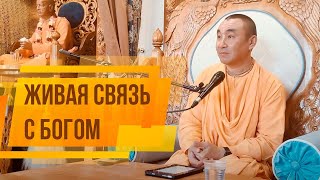 2024.04.14 - Живая связь с Богом, Казань - Е. С. Даяван Свами