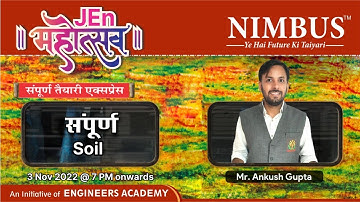 JEn महोत्सव | SSC JE 2022 Civil Engineering | Soil Complete Syllabus Revision | Free Online Classes