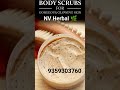 NV Herbal 🌿 Dtan # क्रीम # नेचरल ग्लो #herbal #skincare# ऑर्डर करें 9359303760