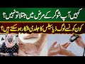 How to Know If You have Diabetes? | Who is the target population for diabetes? | The Fitness Planet