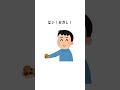 ハロウィン問題という曲です #shorts #ボカロ #可不 #vflower説明を追加
