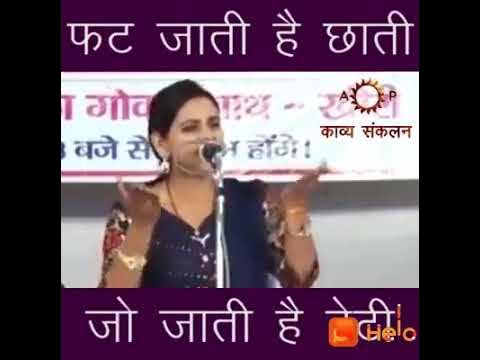 Beti divas par ek beti ko samarpit kavita - YouTube