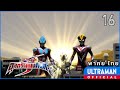 อุลตร้าแมน กิงกะ S | ตอนที่ 16 "การต่อสู้ที่เดิมพันด้วยวันพรุ่งนี้" | พากย์ไทย
