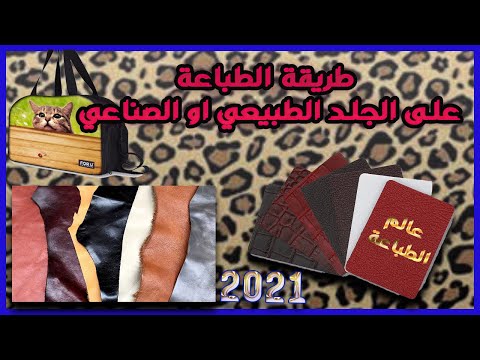 فيديو: 3 طرق لإذابة شمع العسل