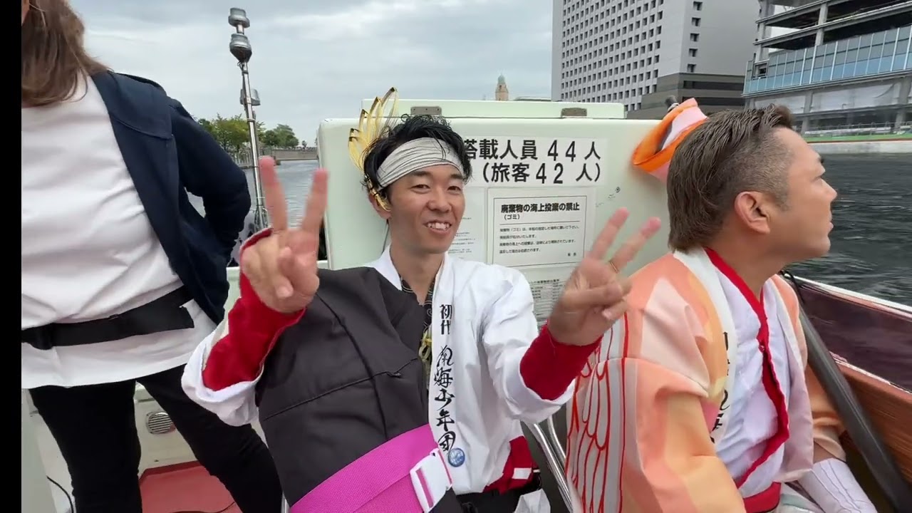 吉長クルージング珍道中