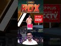 RDX || திமுக ஆட்சியில் பெண்களுக்கு எதிரான பிரச்சனைகளை காங்கிரஸ் பேசியதா?