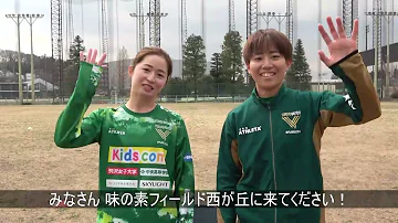 清水梨紗選手