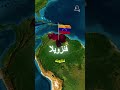 Amazing Facts About The Countries Of The World 