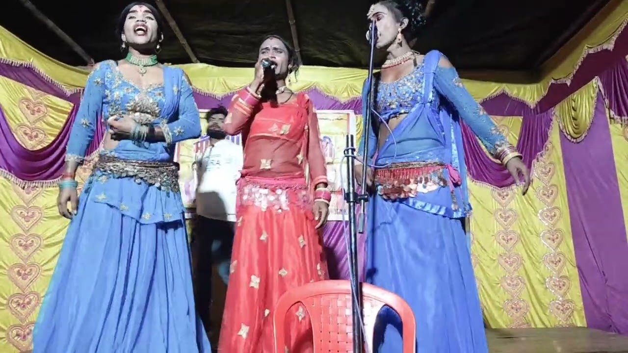 संगीत सोहर नाच प्रोग्राम संपर्क सूत्र कुलदेव जी 9801732447