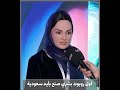 سارة اول روبوت سعودي يتحدث باللهجة العامية