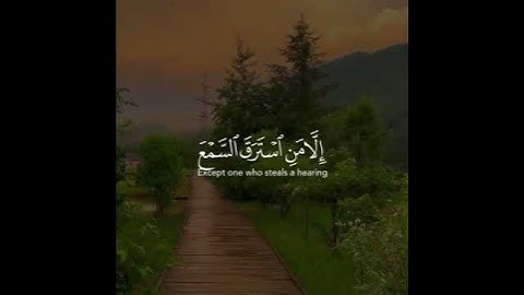 ولقد جعلنا في السماء بروجا || القارئ هزاع البلوشي || سورة الحجر