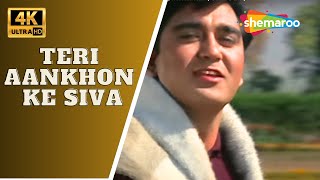 Teri Aankhon Ke Siva Duniya | Chirag (1969) | Sunil Dutt, Asha Parekh | Mohammed Rafi Hit Songs