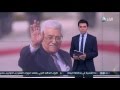 الرئيس الفلسطيني يوافق على لقاء نتنياهو في موسكو