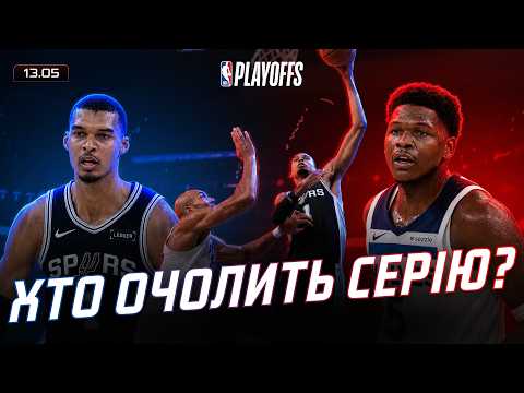 Vembanyama's double-double, intense tension in the series with Minnesota | NBA Playoffs