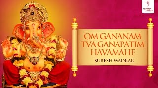 Video-Miniaturansicht von „Ganesh Mantra - Om Gananam Tva Ganapatim Havamahe Sloka by Suresh Wadkar - GANESH BHAKTI“