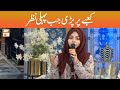 Watch Kaabay Par Pari Jab Pehli Nazar | Naat e Rasool SAWW | Habiba Shoaib | ARY Qtv Online In HD