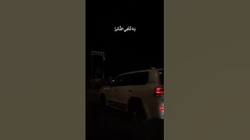 وَأَنذِرْهُمْ يَوْمَ الْآزِفَةِ إِذِ الْقُلُوبُ لَدَى الْحَنَاجِرِ كَاظِمِينَ🌴 سورة غافر #قرآن