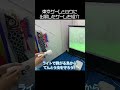 【TGS2023】てんとう虫をゴールまで導け! #shorts #tgs2023