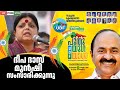 കെ.സുധാകരൻ പൊളിച്ചടുക്കുന്നു@കൊല്ലം- K SUDHAKARAN latest speech | UDF CYBER WING