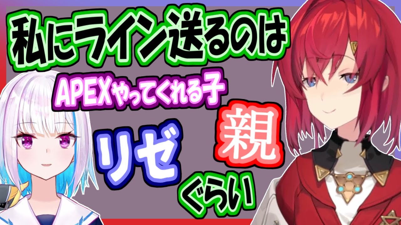 【アンジュ】アンジュにラインを送ってくる人はたった４人？