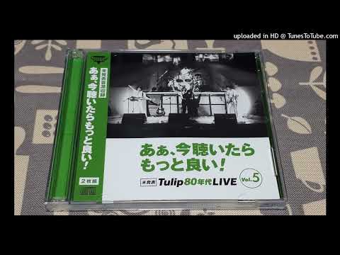 ＴＵＬＩＰ　あなたへのパスポート(1980.3)