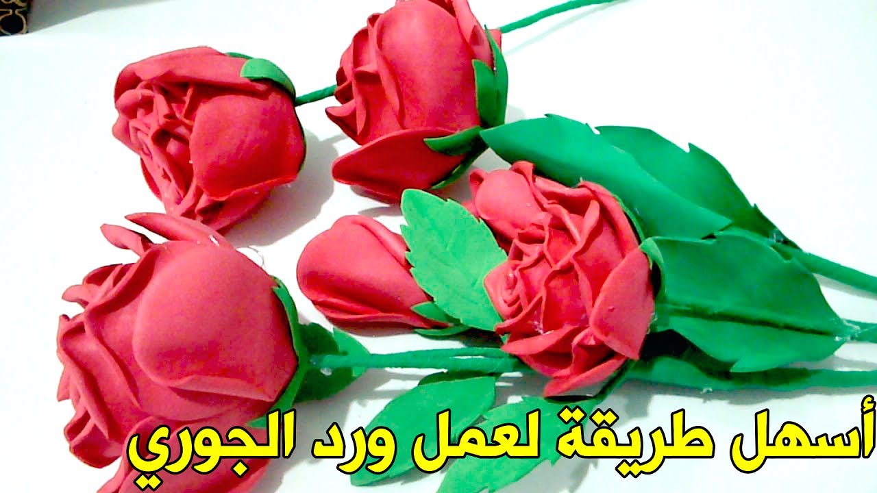 طريقة عمل الورد الصناعي